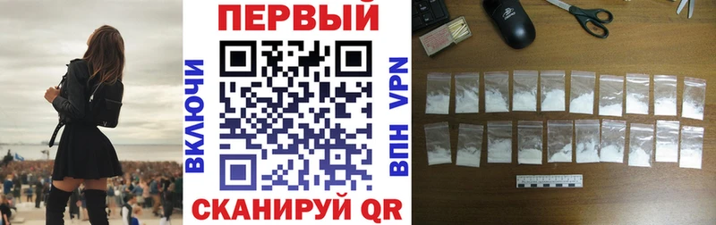 Амфетамин Premium  Златоуст 