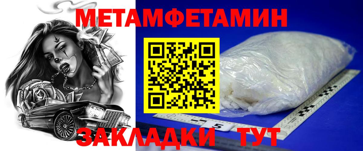 Amphetamine 98% Златоуст