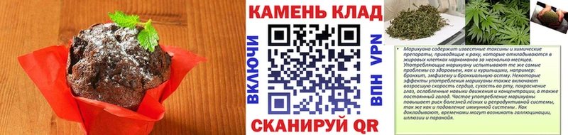Canna-Cookies конопля  shop официальный сайт  Златоуст 