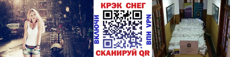 Кокаин VHQ Златоуст