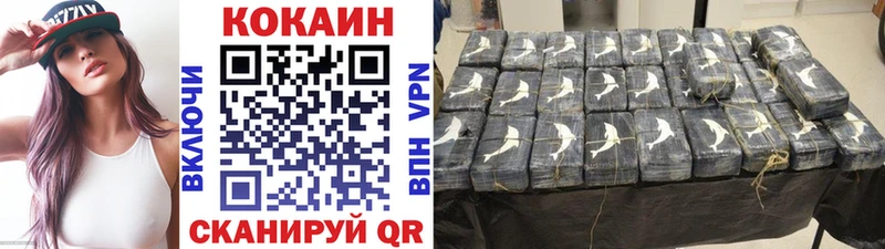 наркота  Златоуст  COCAIN FishScale 