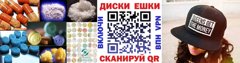 ЭКСТАЗИ XTC  Златоуст 