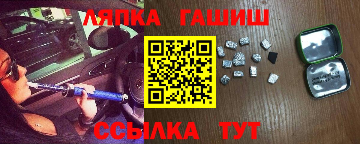 Гашиш убойный Златоуст