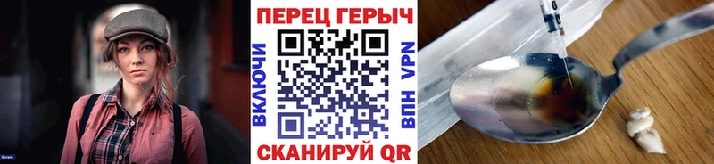 даркнет сайт  Златоуст  Героин афганец 