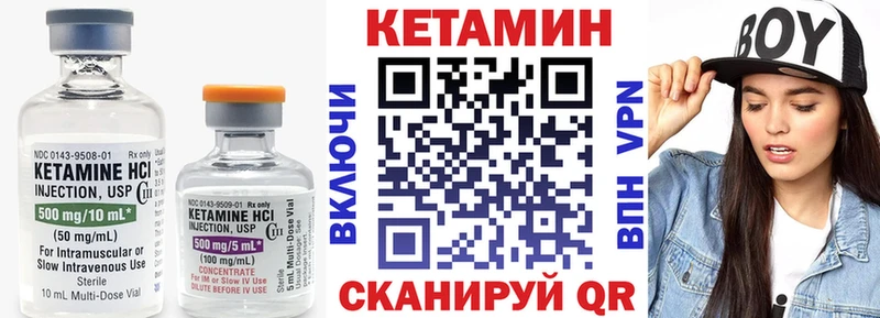 КЕТАМИН VHQ где можно купить наркотик Златоуст