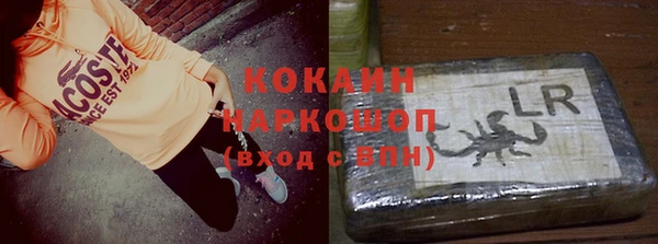 спиды Тольятти