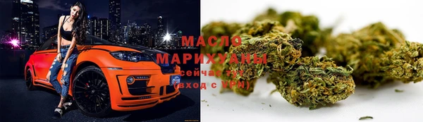 марихуана Барнаул