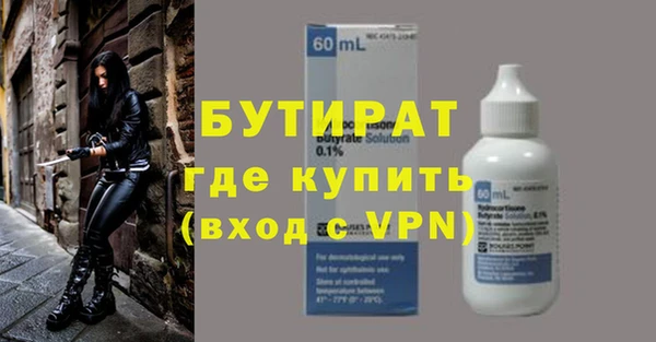 твердый Беломорск