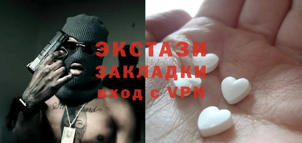 спиды Тольятти