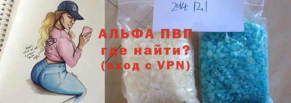 спиды Тольятти