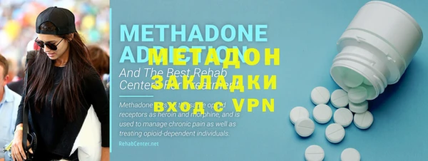 марихуана Барнаул