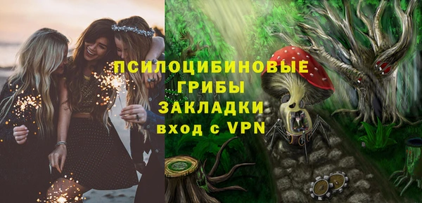 марихуана Барнаул