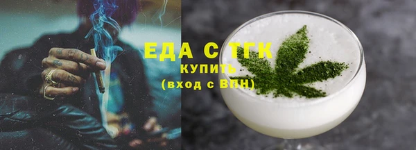марихуана Барнаул