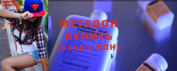 мефедрон Белоозёрский