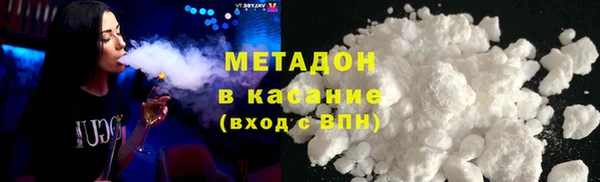 марихуана Барнаул