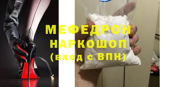 спиды Тольятти