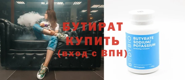бошки Ижевск