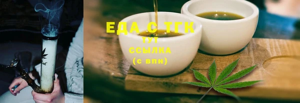 бошки Ижевск