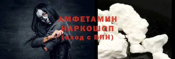бошки Ижевск