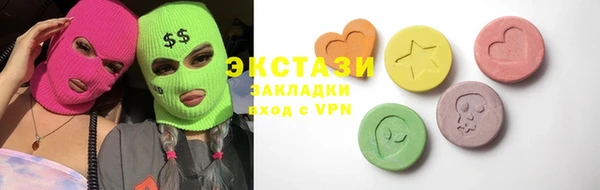 марихуана Барнаул