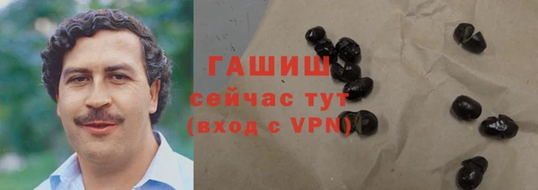 марихуана Барнаул