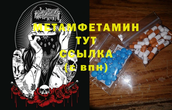 бошки Ижевск