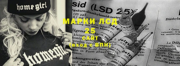 марихуана Барнаул
