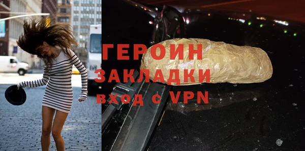 бошки Ижевск