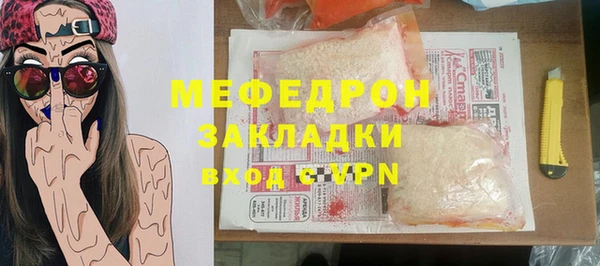спиды Тольятти