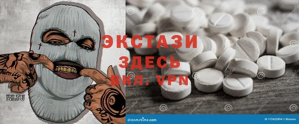 марихуана Барнаул
