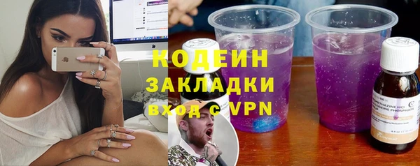 марихуана Барнаул