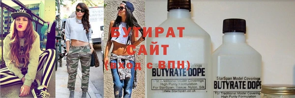 марихуана Барнаул