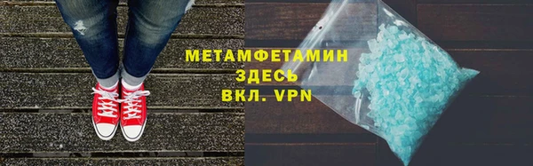спиды Белокуриха