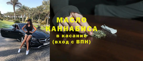 марихуана Барнаул