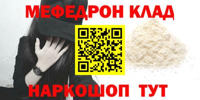 спайс Гай
