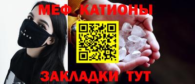 первитин Бийск