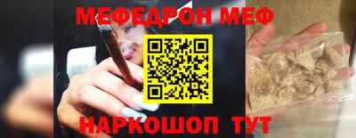 спайс Гай