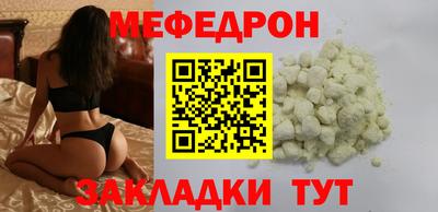 бутик Гатчина