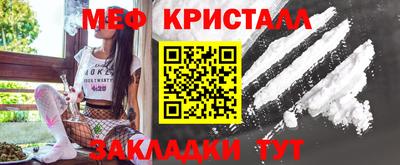 спайс Гай