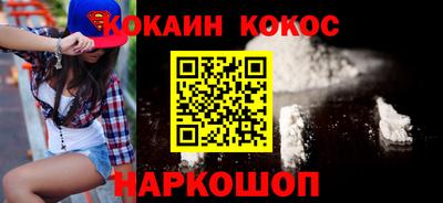 спайс Гай