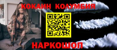 бутик Гатчина