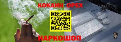 гашиш Гагарин