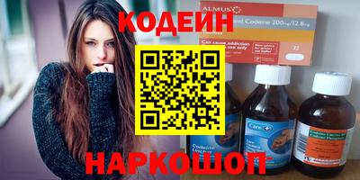 спайс Гай