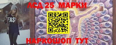 2c-b Берёзовский