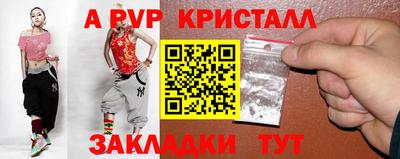 бутик Гатчина