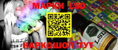 2c-b Берёзовский