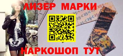 спайс Гай