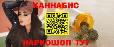 бутик Гатчина