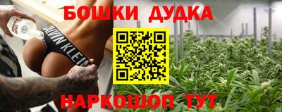 бутик Гатчина