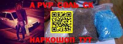 2c-b Берёзовский